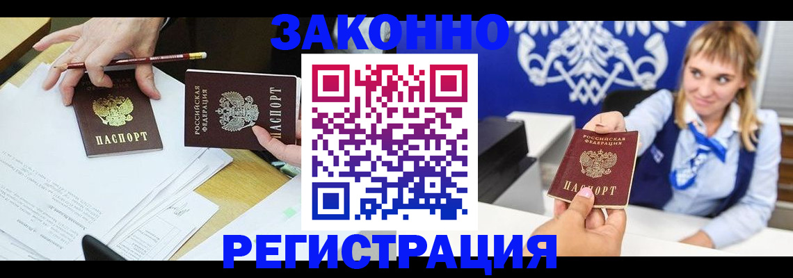 найти адрес прописки в Сасово